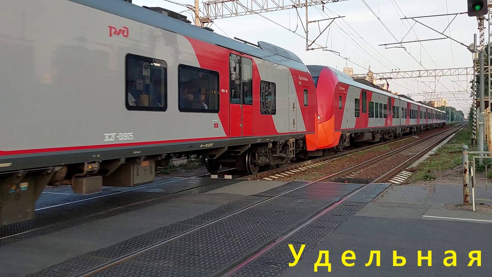 Толпа в восторге: сдвоенная Ласточка отправляется со станции Удельная