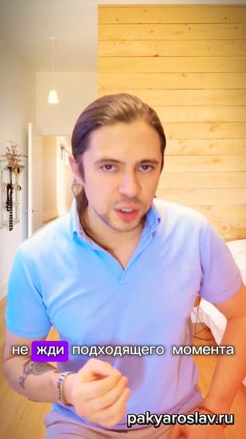 7. ПОДХОДЯЩИЙ МОМЕНТ смотреть онлайн