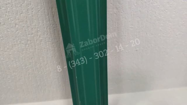 Видео обзор металлического евроштакетника 85 мм RAL 6005 П - образный 0.5 мм смотреть онлайн