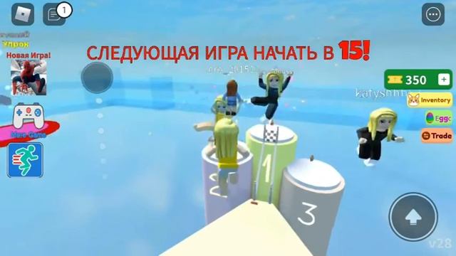 Roblox (Bridge Run) смотреть онлайн