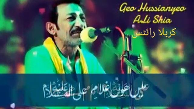 Imam Ali(a.s) By Hassan Sadiq