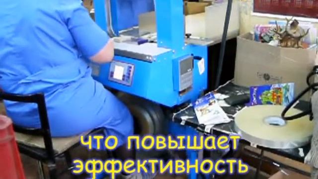 Упаковка поздравительных открыток на ATS US 2000 ADU бандерольной лентой FTU50301500 смотреть онлайн