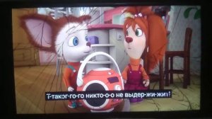 барбоскины и их друзья 1 секунда с каждой серии 1 сезон