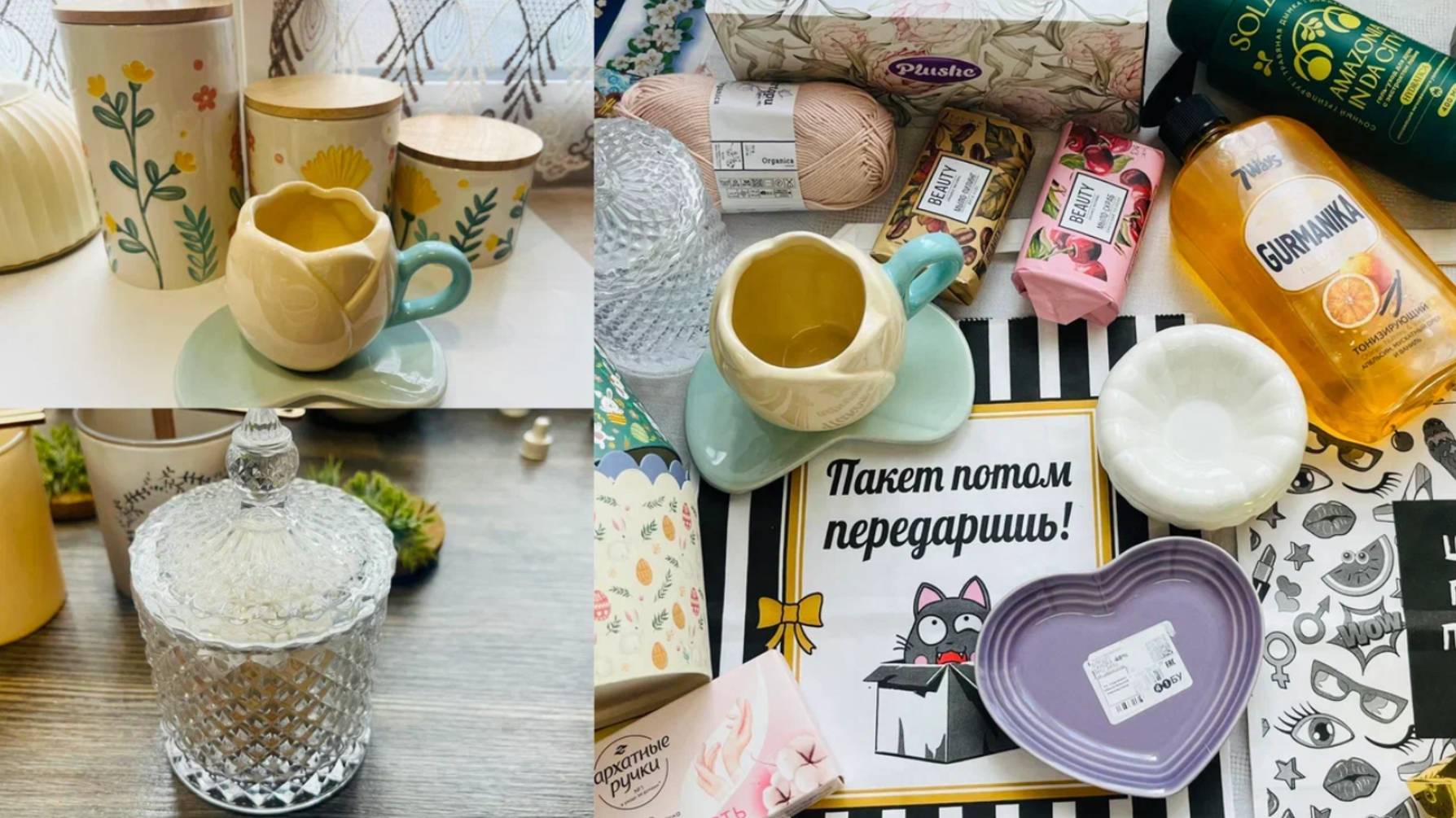 🧚🏻♂️Фикс Прайс и Фамилия 🍒💕 Купила всё самое лучшее 🍒💕 смотреть онлайн