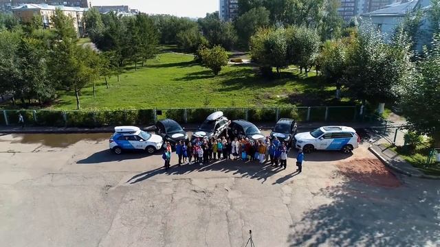 Atomy Drive Красноярск