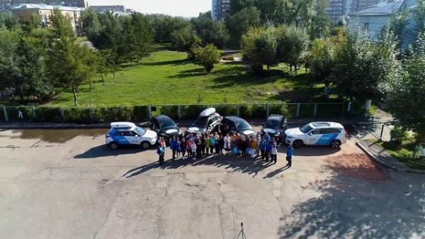 Atomy Drive Красноярск