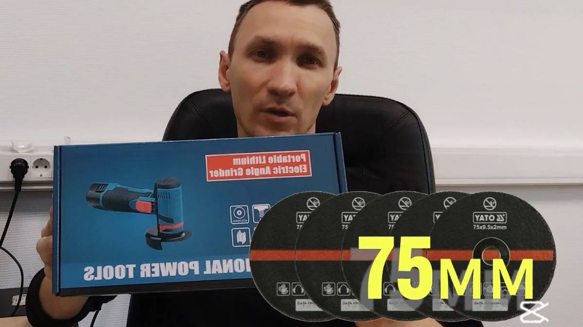 ОБЗОР ТЕСТ РАСПАКОВКА АККУМУЛЯТОРНАЯ МИНИ БОЛГАРКА УШМ С 2 АКБ ДИСК 76ММ ОZON AliExpress WildBerries