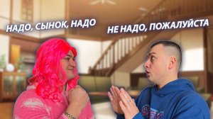 СЕРИАЛ "ВЕСЁЛАЯ СЕМЕЙКА" / 2 СЕЗОН / 120 СЕРИЯ / МЕСТЬ / GREY SHIP