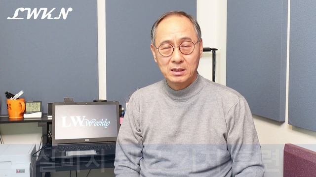 Leisure World Korean Weekly News 2024년 2월2일 смотреть онлайн