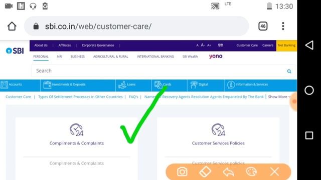 बैंक की शिकायत कैसे करेबैंक कर्मचारी की शिकायत कैसे करेbank Complaint Kaise Kare