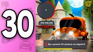 ПУТЬ БОМЖИХИ на ГРАНД МОБАЙЛ С НУЛЯ #30 - ЗАКУПИЛАСЬ к ОБНОВЛЕНИЮ!✅ в GRAND MOBILE