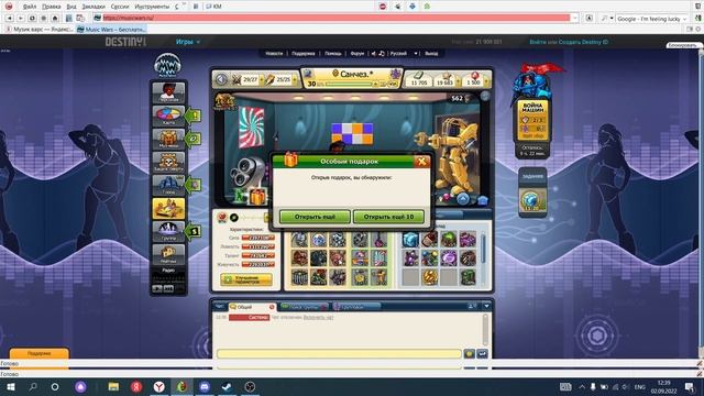 как мы качали у Дани пета и машинку смотреть онлайн