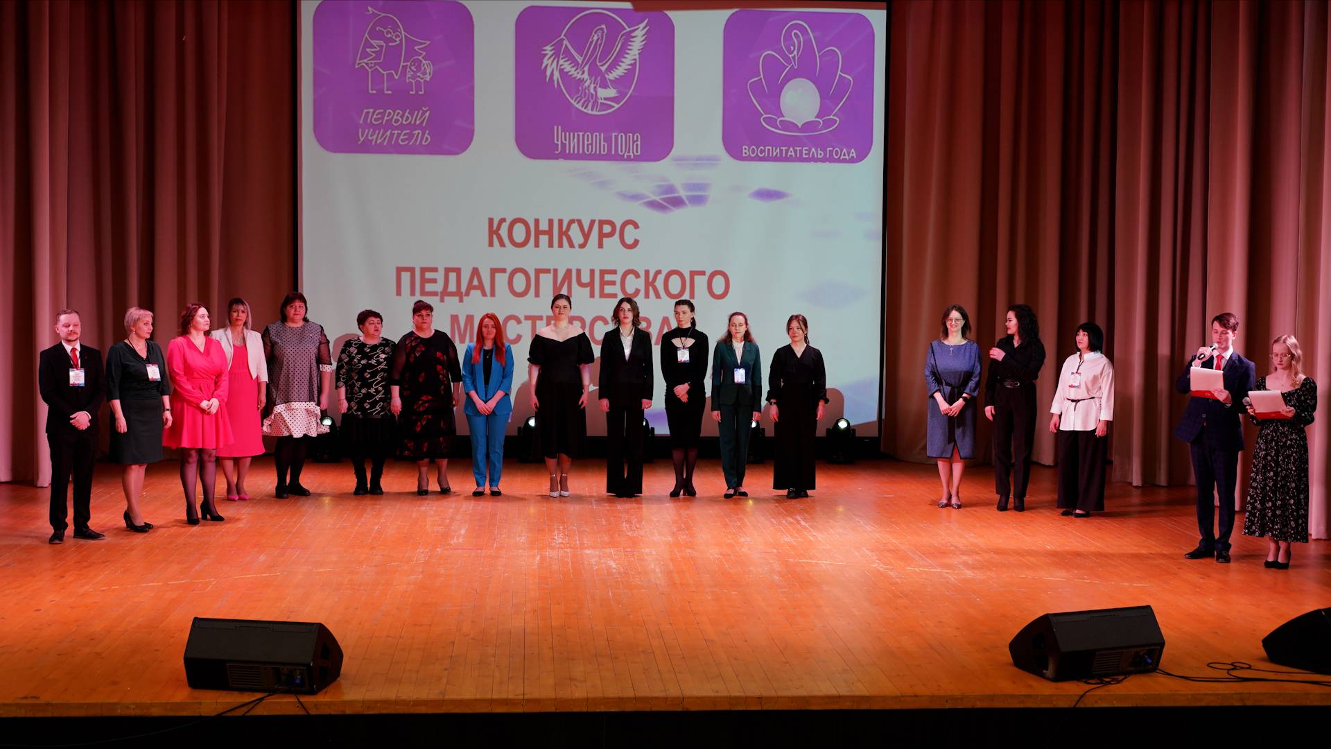 В селе Красноселькуп состоялся муниципальный конкурс педагогического мастерства - 2025