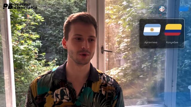 Аргентина - Колумбия. Прогноз Алхазова смотреть онлайн
