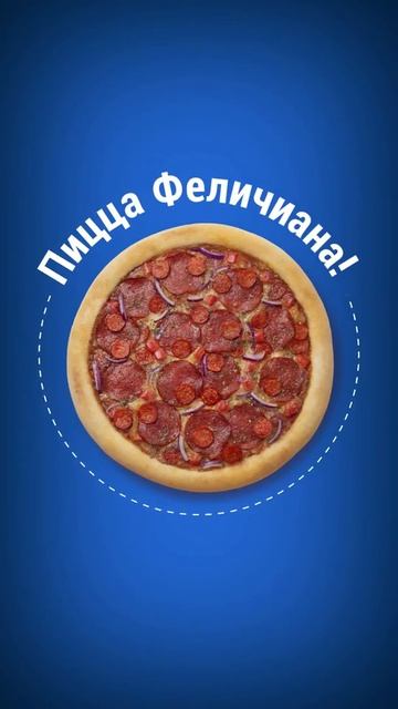 График бизнес-плана?