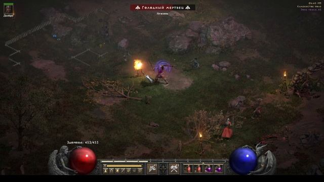 Diablo II Resurrected Кошмар #78 Час Ужаса