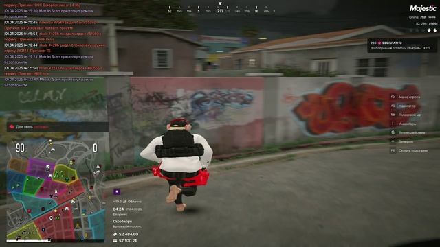 5651 16571 01.04.25. 04:25