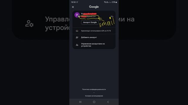 Социологические исследования