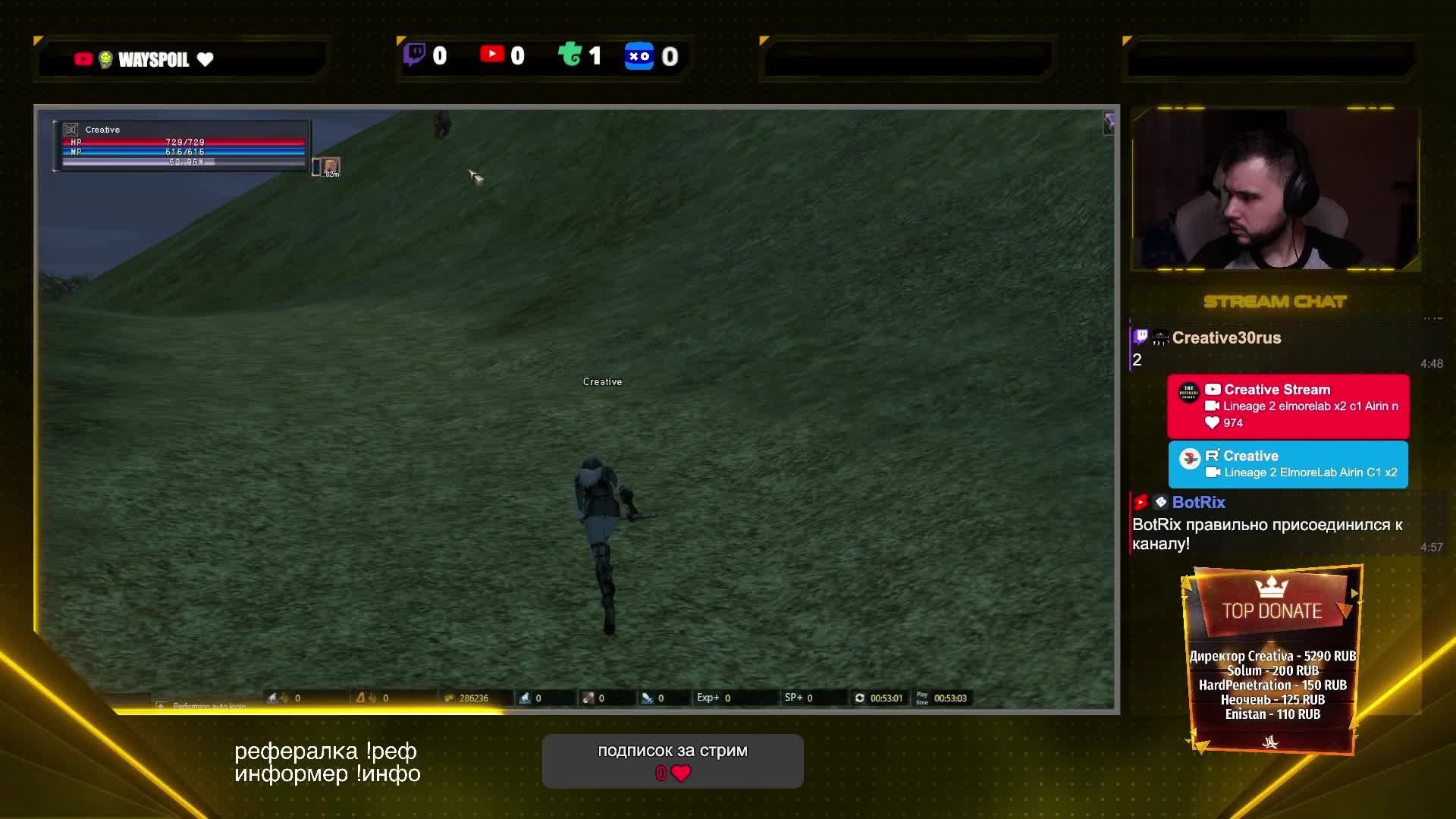 Lineage 2 ElmoreLab Airin C1 X2