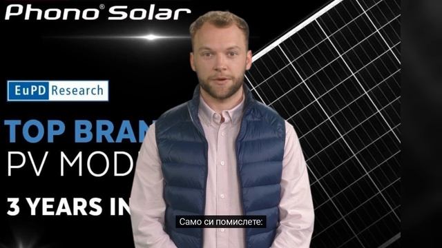Колко панела са необходими за изграждане на 10 kW фотоволтаична система смотреть онлайн