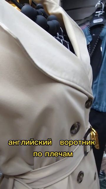 Женская одежда оптом #женскаяодежда #тякмосква #тяк #л смотреть онлайн