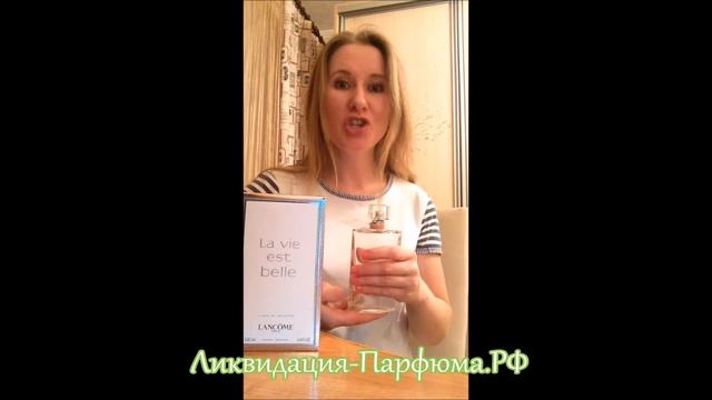 Ликвидация Парфюма рф РОСТОВ НА ДОНУ
