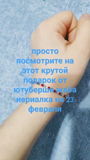 жаба спасибо большое смотреть онлайн