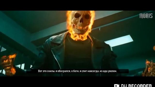 Призрачний Гонщик против Венома смотреть онлайн