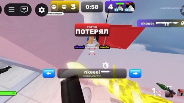RIVALS 2 на 2 с подписчиком!)
