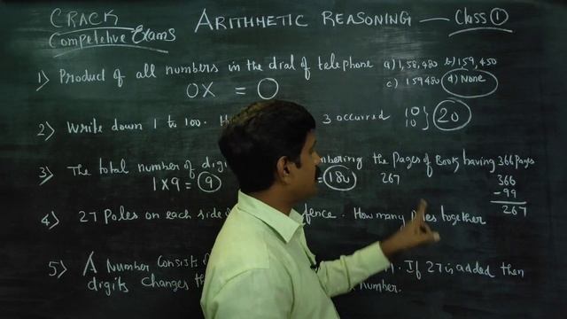 ARITHMETIC REASONING TO CRACK COMPETITIVE EXAMS VIDEO 1 by Metro KARUNAGARAN смотреть онлайн