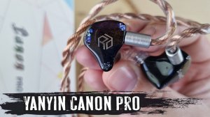 Обзор наушников Yanyin Canon Pro: феноменально красивое звучание
