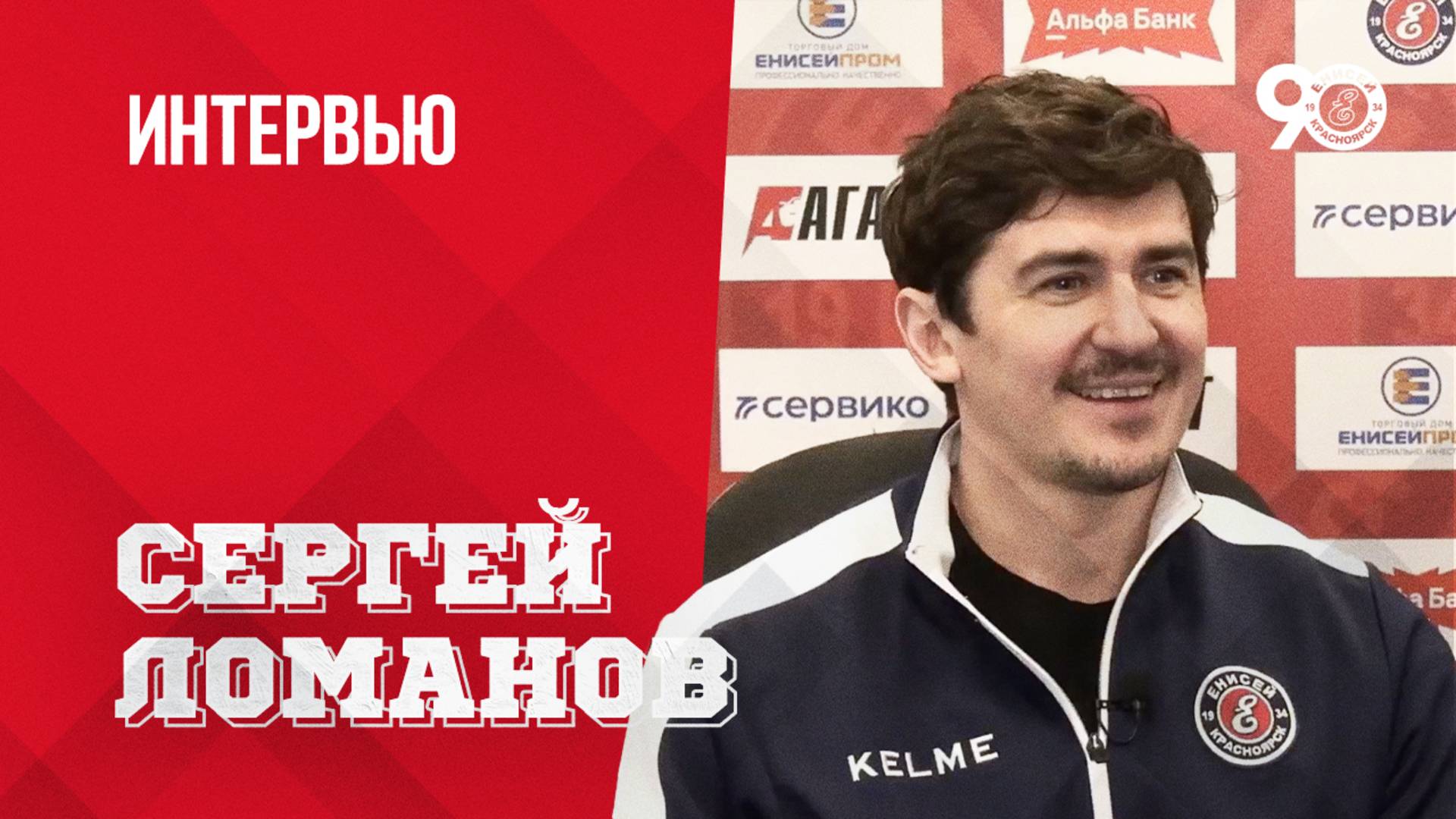 СЕРГЕЙ ЛОМАНОВ 1 апреля! смотреть онлайн