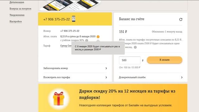 Супер семья + смотреть онлайн