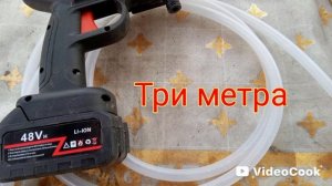 Шланг для аккумуляторной мойки высокого давления