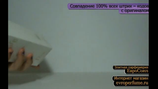 Парфюмерия интернет магазин