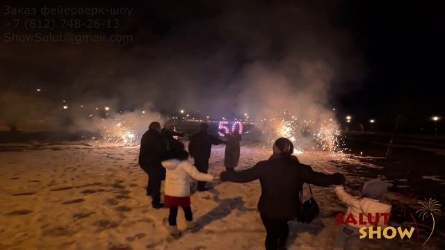 Фейерверк-шоу на 50-летии свадьбы смотреть онлайн