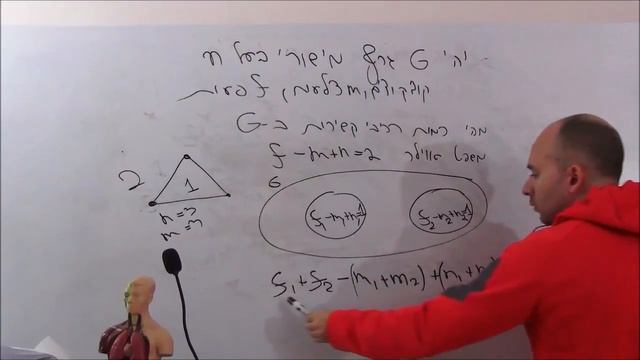 גרף מישורי , צמתים, פאות, קודקודים - כמה רכיבים קשירות ישנם? смотреть онлайн
