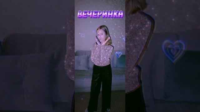 УСКОРЕННАЯ версия песни МЫЛЬНЫЕ ПУЗЫРИ 😅