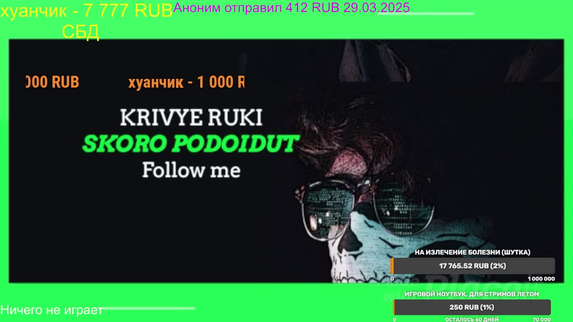 ИНВАЛИД ИГРАЕТ! ПОШЛИ ПОКАЗЫВАТЬ ЧТО ИНВАЛИДЫ УМЕЮТ ИГРАТЬ ВСЕХ И ВСЯ СТРИМ ЦЕЛЫЙ ДЕНЬ!! ИЩЕМ АУДИТО смотреть онлайн