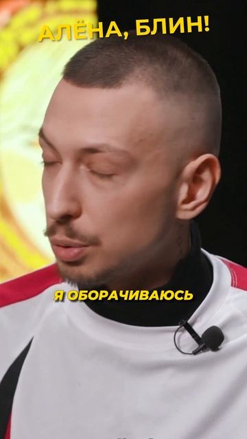 Голоса в голове у экстрасенса #shorts #аленаблин #краснов смотреть онлайн