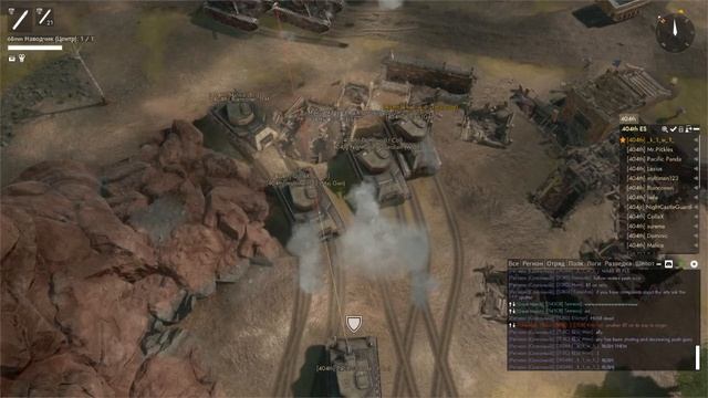404th TANK RUSH o7 смотреть онлайн