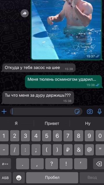 😡😡откуда засос, кабелина!? 😡😡 тюлень ударил осьминогом 🙈 смотреть онлайн