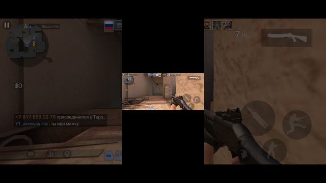 играю в Standleo