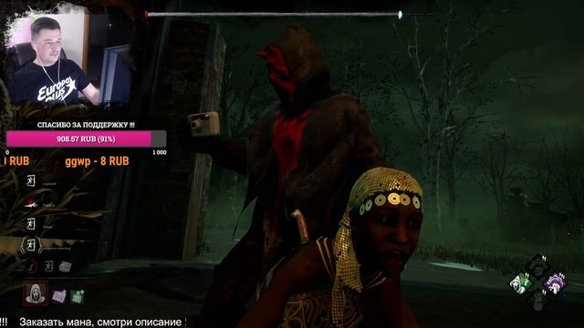 Мементо за Гост Фейса/ДБД/Dead By Daylight #Shorts