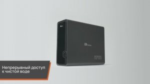 Прямоточная система обратного осмоса RO800G от E8 tempo
