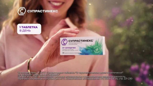 Suprastinex_15s_olv смотреть онлайн