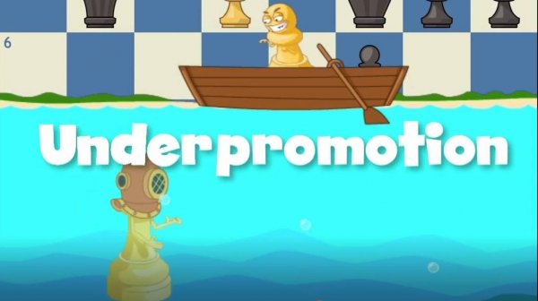 Когда не нужен Ферзь? Chesskid