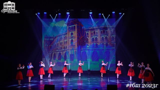 "Сигидилья" в исполнении учащихся "Детской Школы Хореографии" (г. Кострома) смотреть онлайн