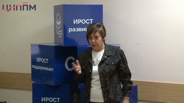 Пономарева И.И.