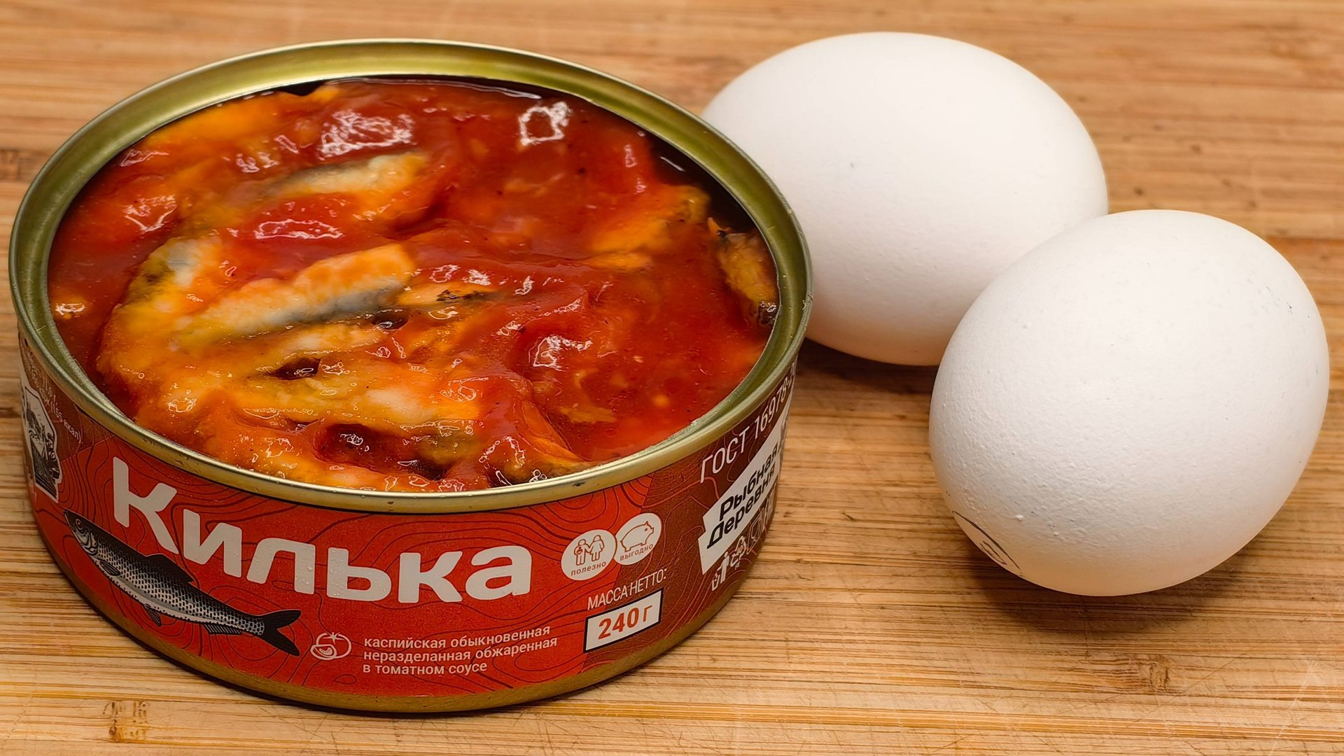 САЛАТ С КИЛЬКОЙ В ТОМАТНОМ СОУСЕ ПОКОРИТ ВСЕХ ГОСТЕЙ смотреть онлайн